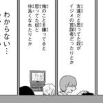 レス45番の画像5