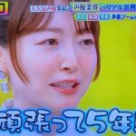 レス24番の画像3