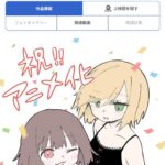 レス1番の画像1
