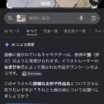 レス189番の画像1