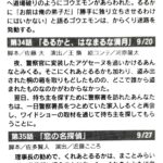 レス26番の画像1