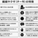 レス37番の画像1