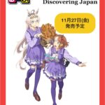 レス5番の画像1