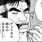 レス19番の画像1