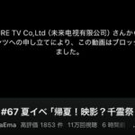 レス1番の画像3