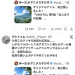 レス4番の画像1