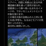 レス26番の画像8