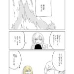 レス178番の画像1