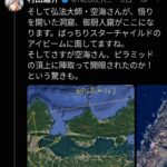レス26番の画像15