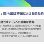 レス8番のリンク先のサムネイル画像