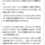 レス41番の画像1