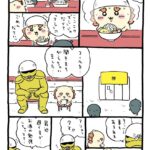 レス1番の画像1