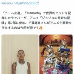 レス21番の画像1