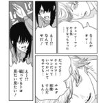 レス17番の画像2