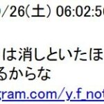 レス1番の画像5