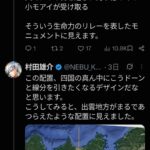 レス26番の画像9