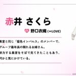 レス38番の画像2