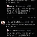 レス1番の画像5