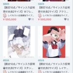 レス1番の画像1
