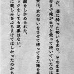 レス23番の画像1