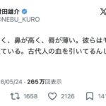 レス38番の画像2