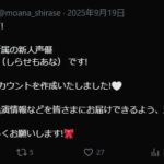 レス14番の画像1