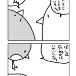 レス3番の画像1