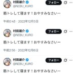 レス100番の画像1