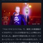 レス1番の画像1