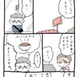 レス46番の画像1