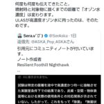 レス35番の画像3