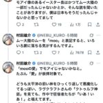 レス2番の画像1