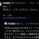 レス19番の画像2