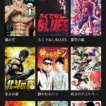 レス1番の画像3