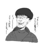 レス26番の画像1