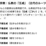 レス147番の画像1