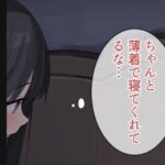 レス2番の画像2