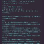 レス1番のリンク先のサムネイル画像