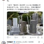 レス2番の画像8