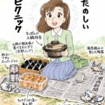 レス2番の画像1