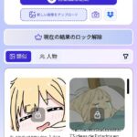 レス209番の画像2