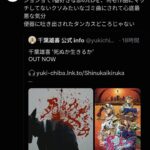 レス2番の画像3
