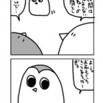 レス9番の画像1