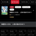 レス1番の画像3