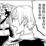 レス44番の画像1