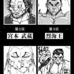 レス1番の画像1