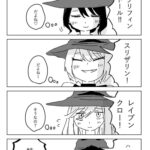 レス8番の画像1