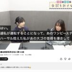 レス61番の画像2