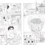 レス2番の画像2