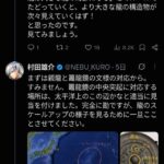 レス13番の画像2